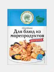 Приправа для блюд из морепродуктов ВОЛШЕБНОЕ ДЕРЕВО, 30 г