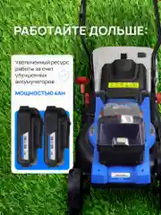 Газонокосилка колесная аккумуляторная CDLM006 Krotof (ширина 34см, два АКБ 3Ah)