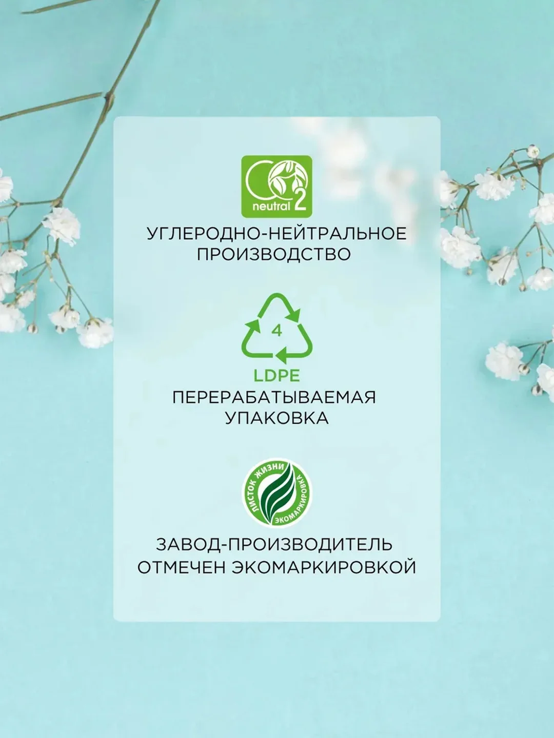 Соль для ванн магниево-сульфатная SYNERGETIC