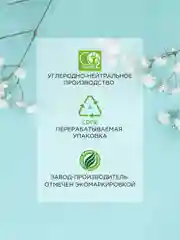 Соль для ванн магниево-сульфатная SYNERGETIC