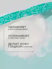 Соль для ванн магниево-сульфатная SYNERGETIC