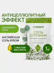 Соль для ванн магниево-сульфатная SYNERGETIC, с маслом эвкалипта