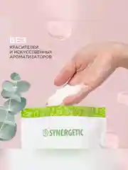 Соль для ванн магниево-сульфатная SYNERGETIC, с маслом эвкалипта