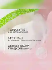 Соль для ванн магниево-сульфатная SYNERGETIC, с маслом эвкалипта
