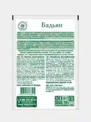 Бадьян ВОЛШЕБНОЕ ДЕРЕВО, 10 г