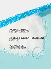 Соль для ванн SYNERGETIC