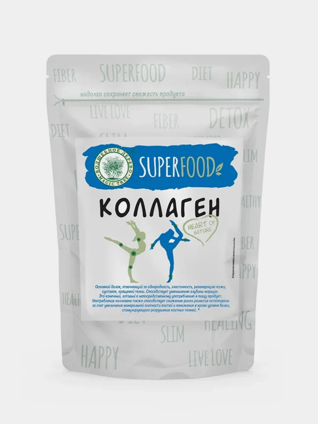 Коллаген ВОЛШЕБНОЕ ДЕРЕВО SUPERFOOD, гидролизованный, сухой, 150 г