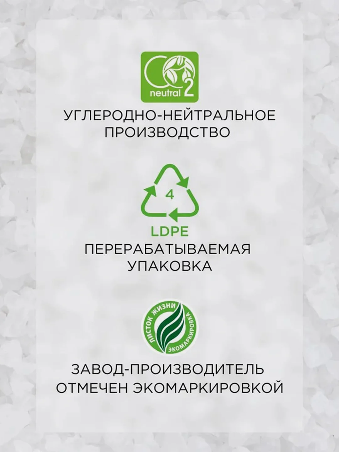 Соль для ванн SYNERGETIC
