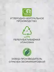 Соль для ванн SYNERGETIC