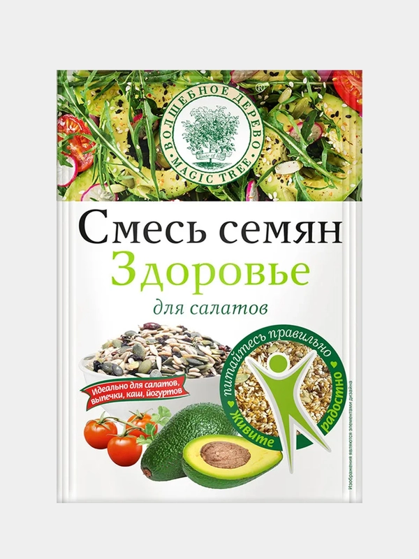 Смесь семян для салатов ВОЛШЕБНОЕ ДЕРЕВО "Здоровье", 50 г