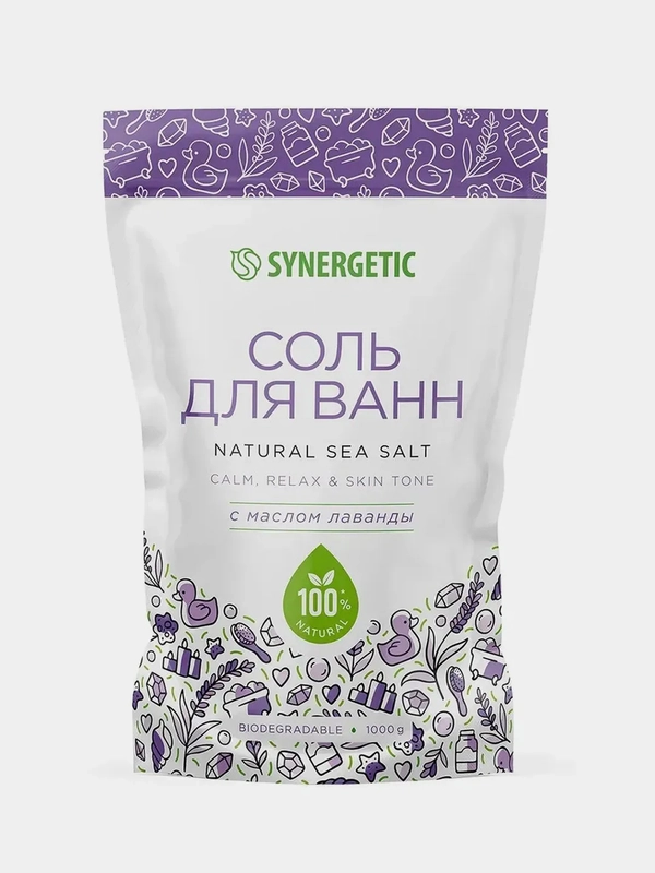Соль для ванн SYNERGETIC, с маслом лаванды, 1000 г