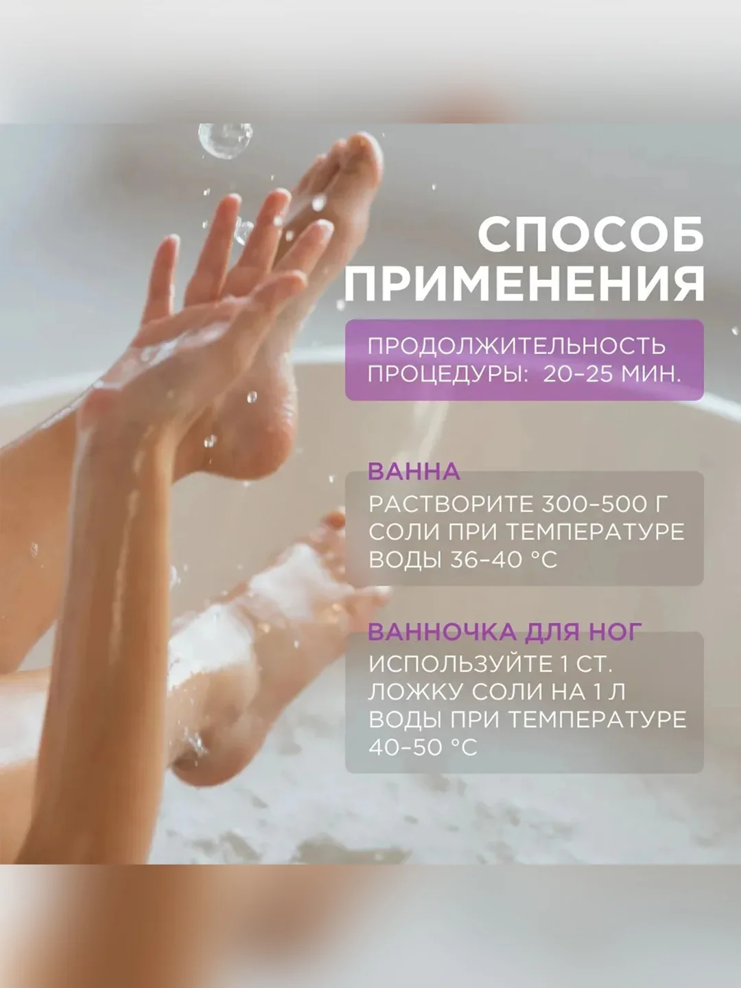 Соль для ванн SYNERGETIC, с маслом лаванды, 1000 г