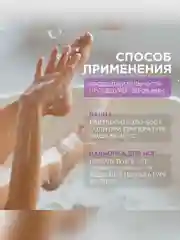 Соль для ванн SYNERGETIC, с маслом лаванды, 1000 г