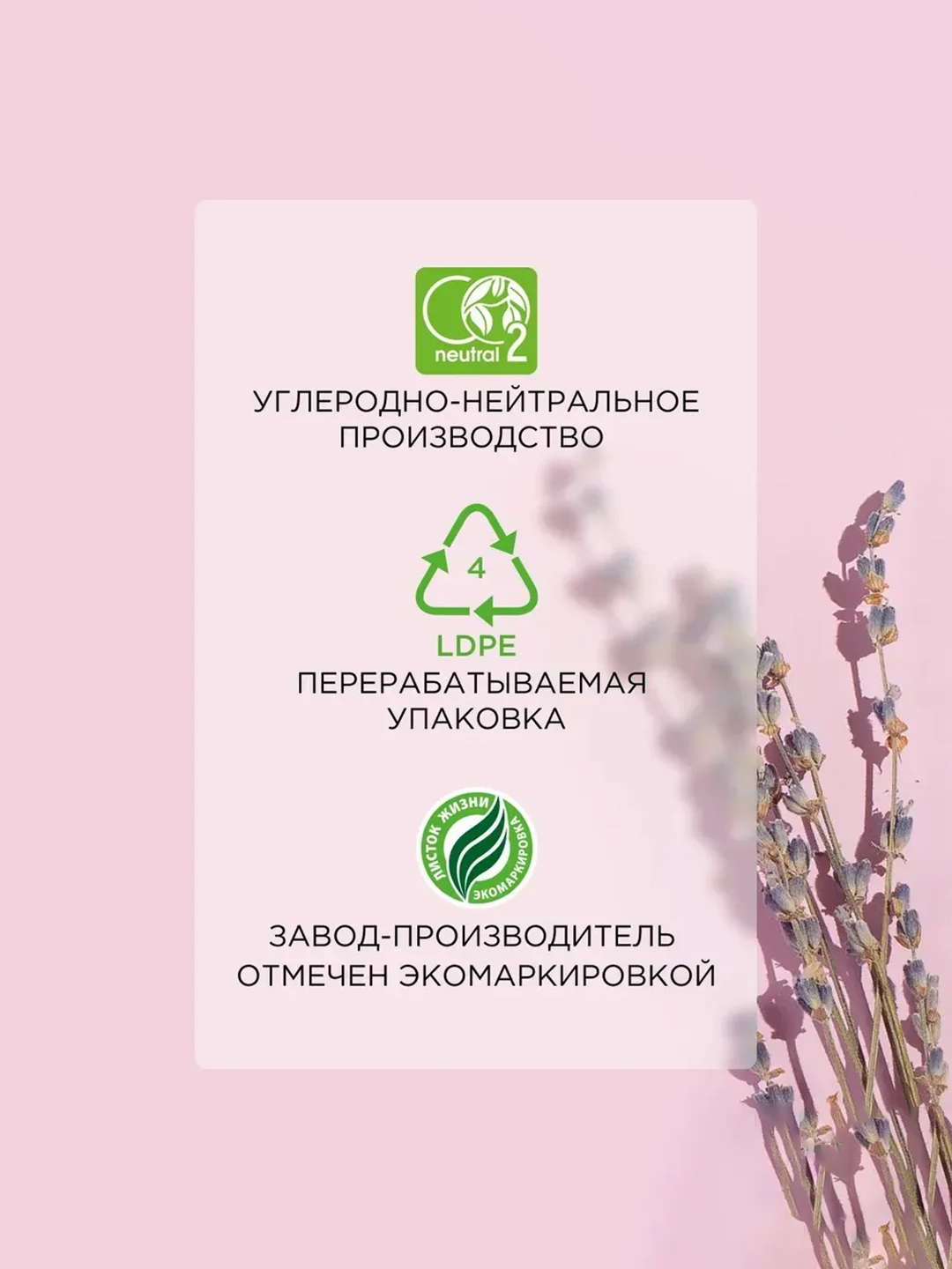 Соль для ванн SYNERGETIC, с маслом лаванды, 1000 г