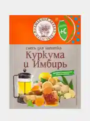 Смесь для напитка Волшебное дерево "Куркума и Имбирь", 35г