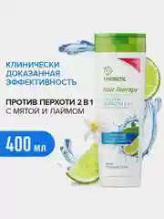 Шампунь-бальзам SYNERGETIC Hair Therapy "Против перхоти 2 в 1", 400 мл