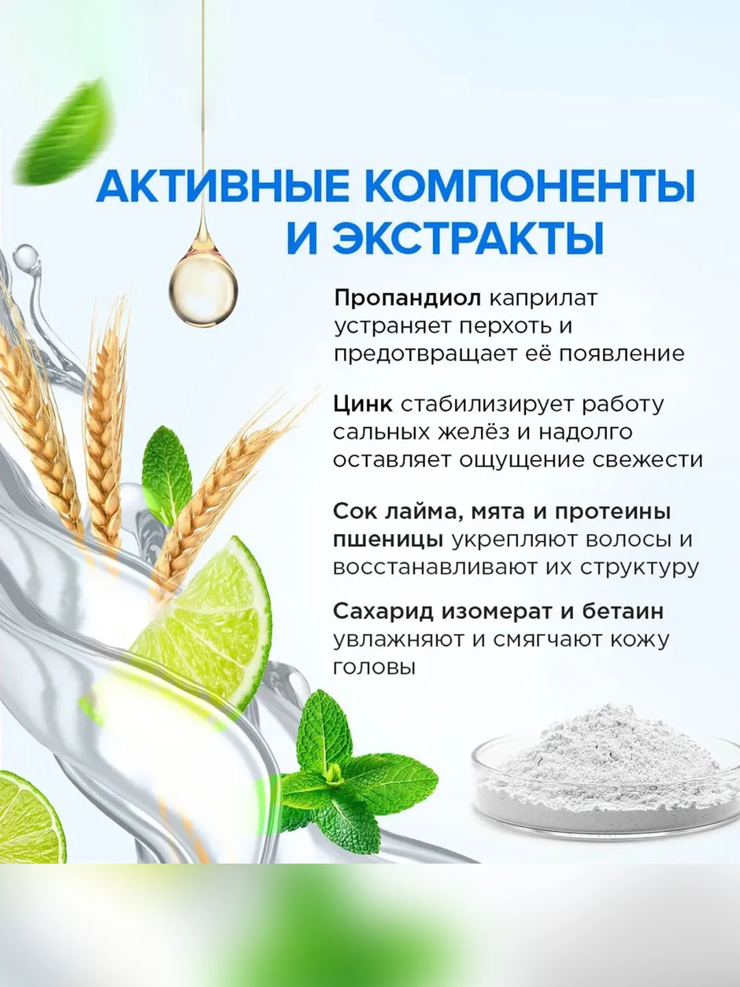 Шампунь-бальзам SYNERGETIC Hair Therapy "Против перхоти 2 в 1", 400 мл