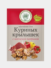 Приправа для куриных крылышек с копченой паприкой Волшебное дерево, 25г