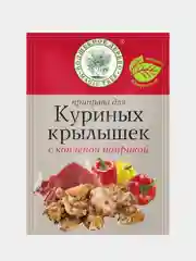 Приправа для куриных крылышек с копченой паприкой Волшебное дерево, 25г