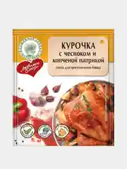 Смесь для блюда ВОЛШЕБНОЕ ДЕРЕВО "Курочка с чесноком и копченой паприкой", 20 г