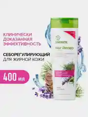 Шампунь SYNERGETIC Hair Therapy, себорегулирующий, 400 мл