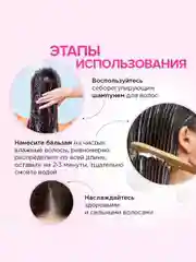 Шампунь SYNERGETIC Hair Therapy, себорегулирующий, 400 мл
