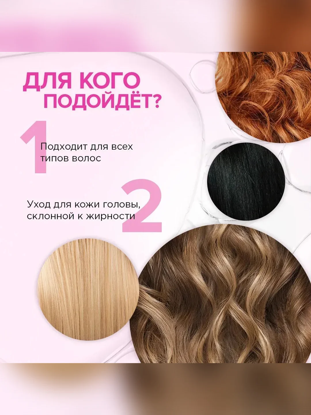 Шампунь SYNERGETIC Hair Therapy, себорегулирующий, 400 мл