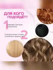 Шампунь SYNERGETIC Hair Therapy, себорегулирующий, 400 мл