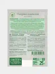 Паприка копчёная ВОЛШЕБНОЕ ДЕРЕВО, молотая, 25 г