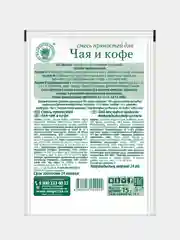 Смесь пряностей для чая и кофе ВОЛШЕБНОЕ ДЕРЕВО, 15 г