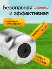 Головка триммерная 4 уса (4 лески 2,4мм*26,5см) / катушка алюминиевая, паук, бочка