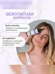 Пилинг для кожи головы SYNERGETIC "Очищение и тонизирование для роста волос", 110 мл