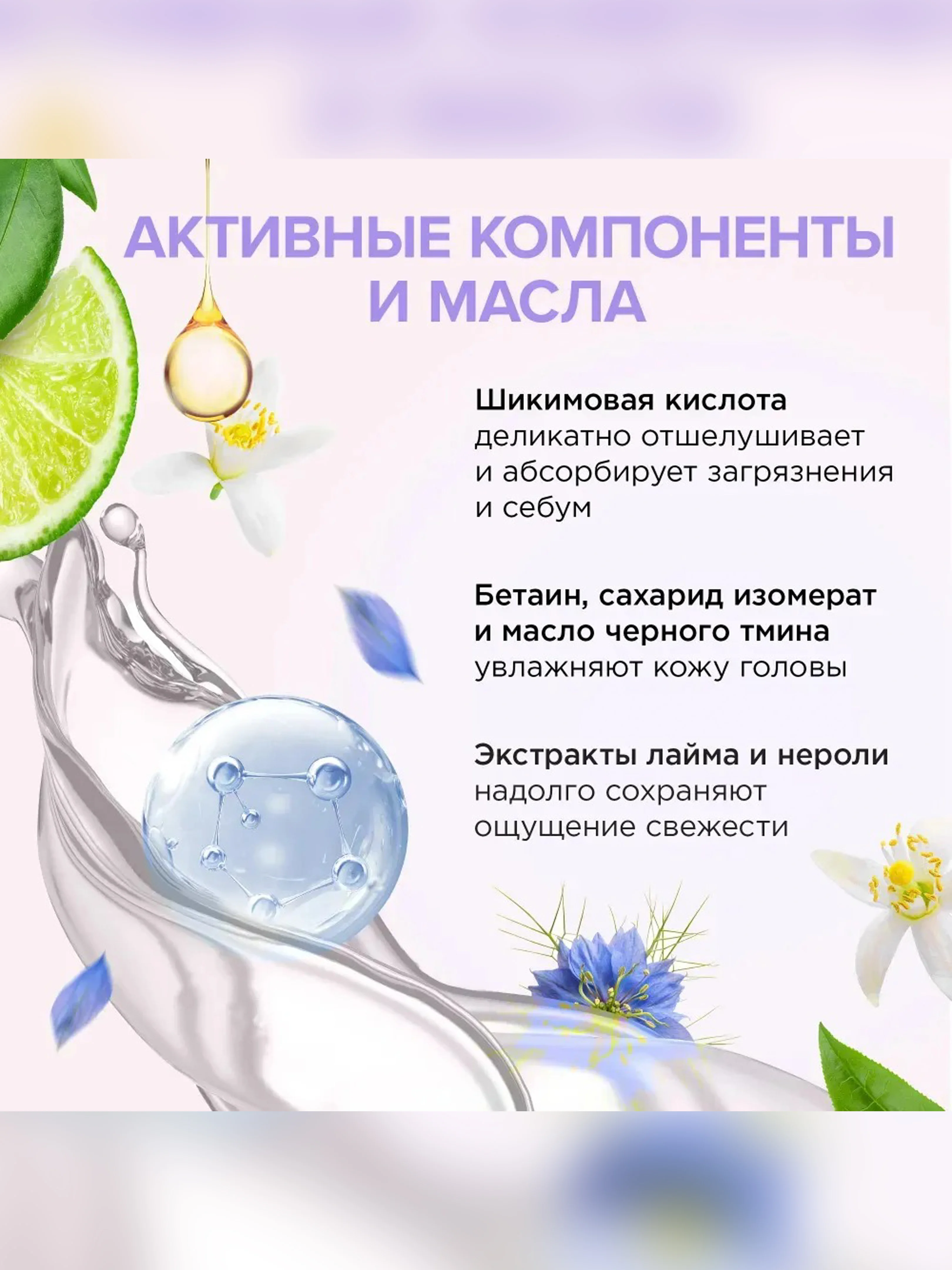 Пилинг для кожи головы SYNERGETIC "Очищение и тонизирование для роста волос", 110 мл