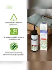 Пилинг для кожи головы SYNERGETIC "Очищение и тонизирование для роста волос", 110 мл