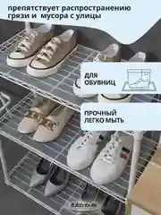 Коврик для полок ATTRIBUTE EVA, 50x300см