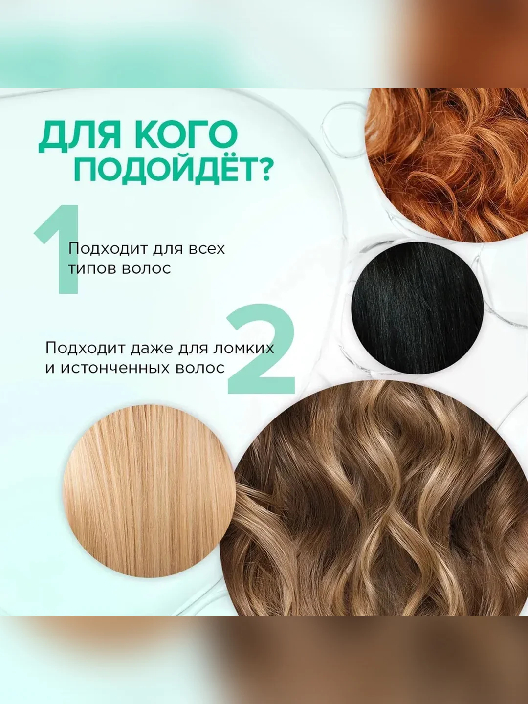 Шампунь SYNERGETIC Hair Therapy "Против выпадения волос", 400 мл