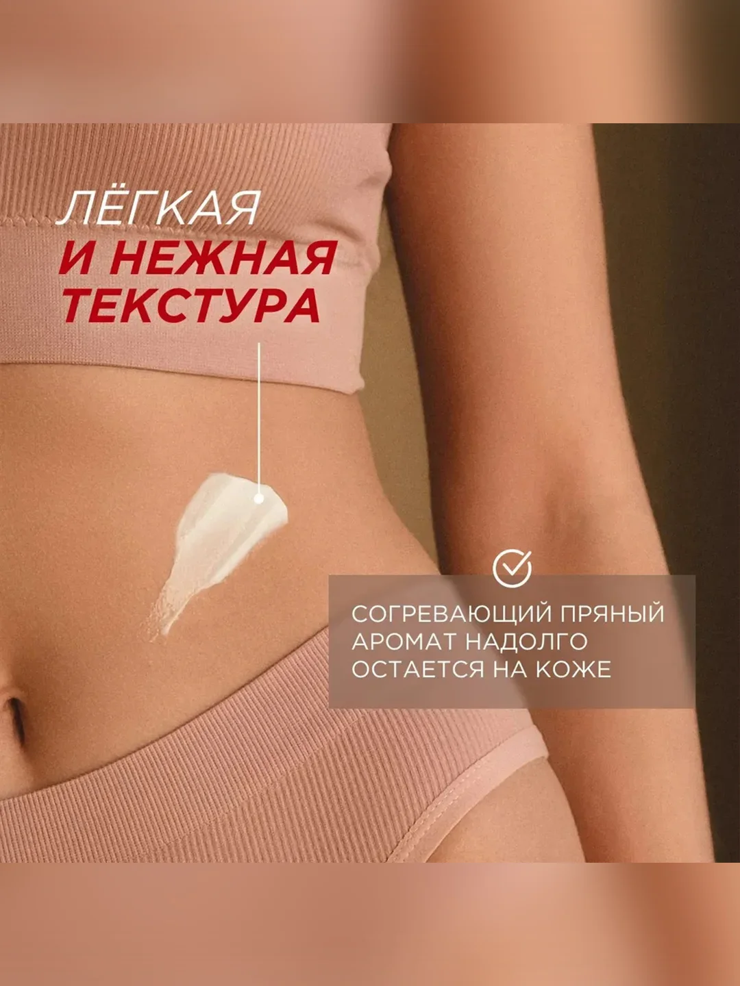 Антицеллюлитный крем для тела SYNERGETIC "Красный перец и кофе", 300 мл