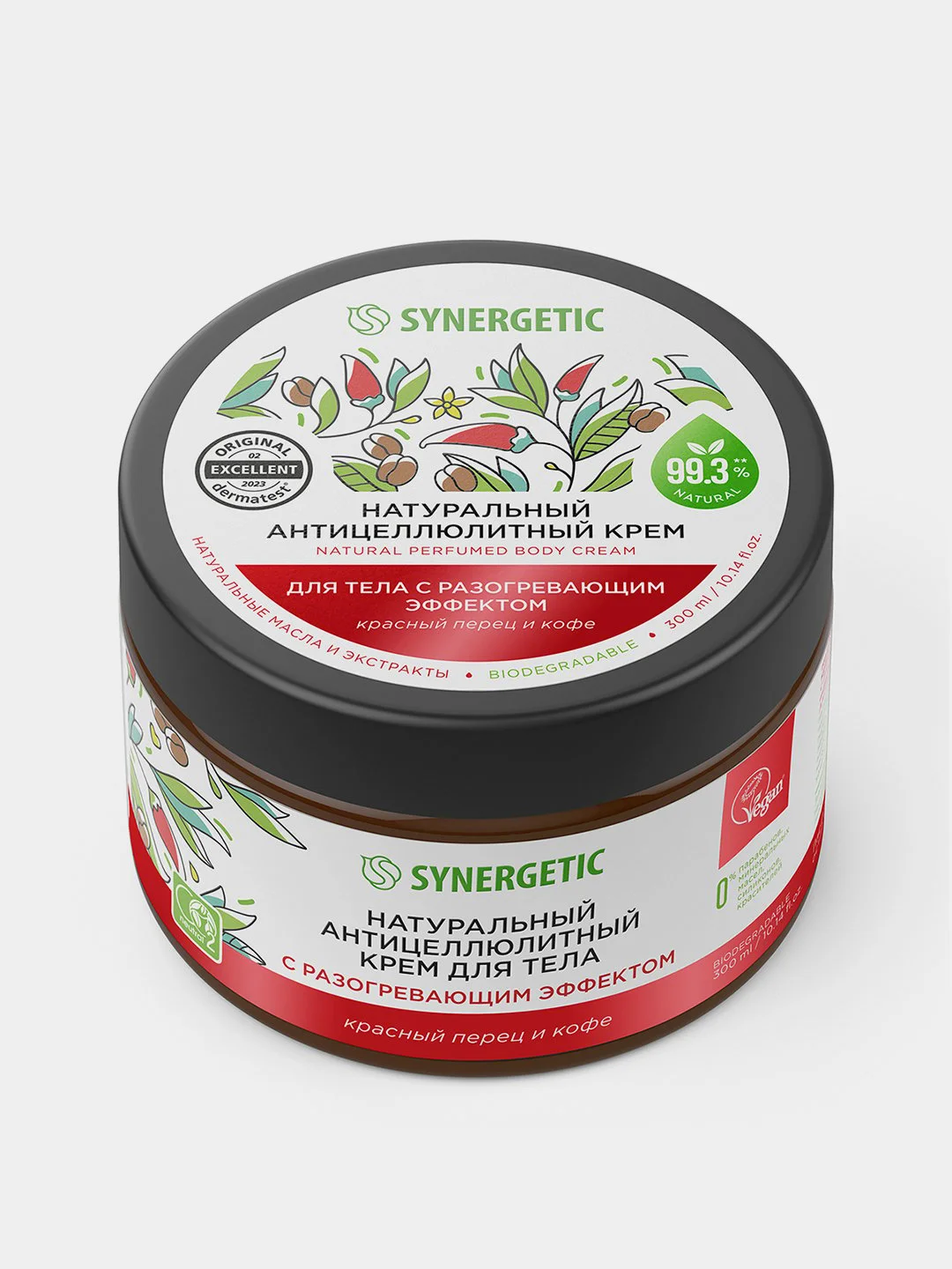Антицеллюлитный крем для тела SYNERGETIC "Красный перец и кофе", 300 мл