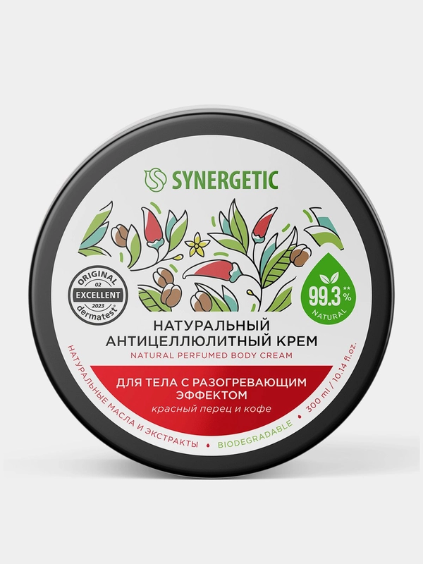 Антицеллюлитный крем для тела SYNERGETIC "Красный перец и кофе", 300 мл