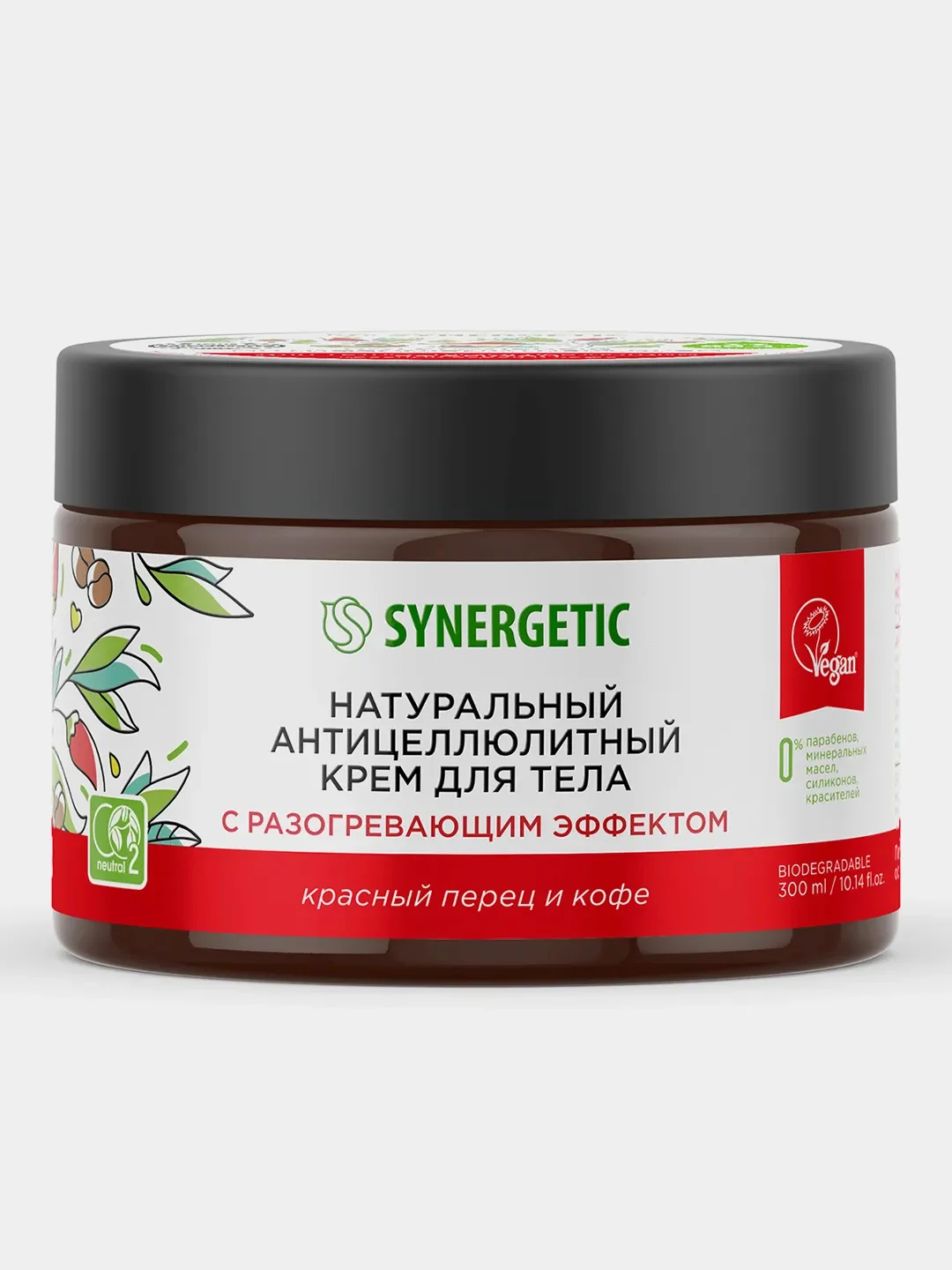 Антицеллюлитный крем для тела SYNERGETIC "Красный перец и кофе", 300 мл