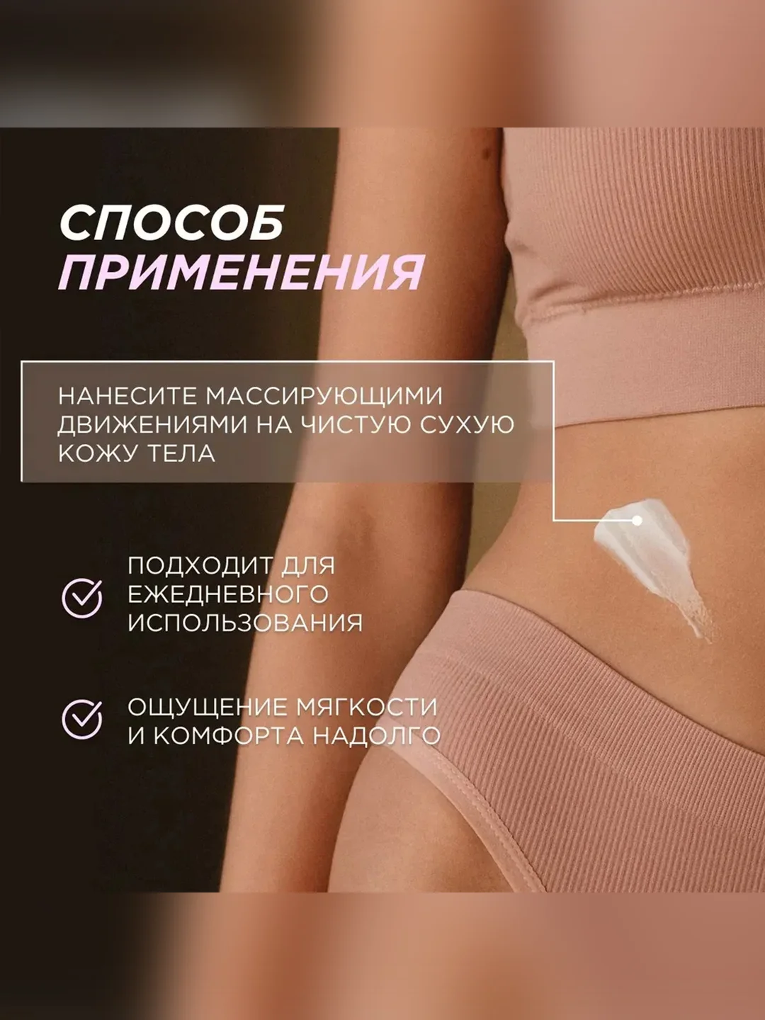 Увлажняющий крем-лифтинг для тела SYNERGETIC "Вербена и лемонграсс", 300 мл