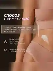 Увлажняющий крем-лифтинг для тела SYNERGETIC "Вербена и лемонграсс", 300 мл