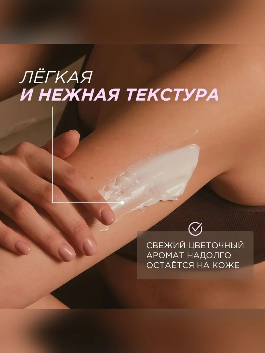 Увлажняющий крем-лифтинг для тела SYNERGETIC "Вербена и лемонграсс", 300 мл