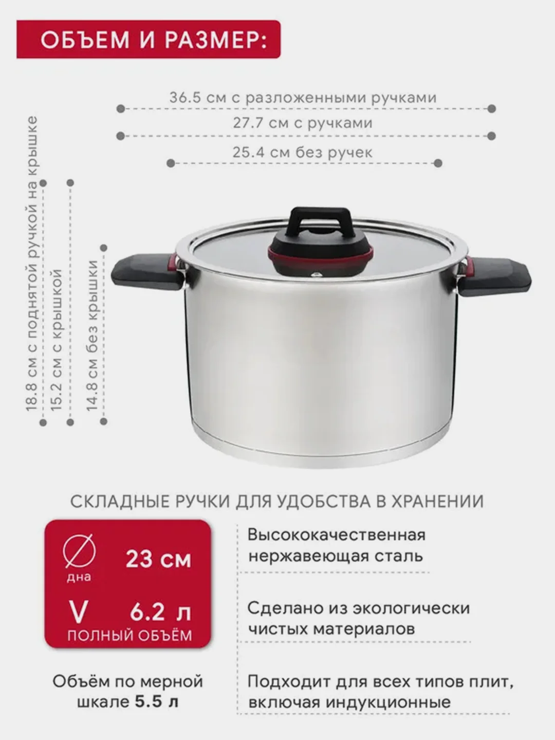 Набор кухонной посуды ATTRIBUTE ROYAL, 6 предметов