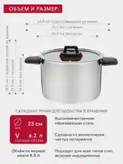 Набор кухонной посуды ATTRIBUTE ROYAL, 6 предметов