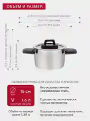 Набор кухонной посуды ATTRIBUTE ROYAL, 6 предметов