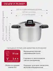 Набор кухонной посуды ATTRIBUTE ROYAL, 6 предметов