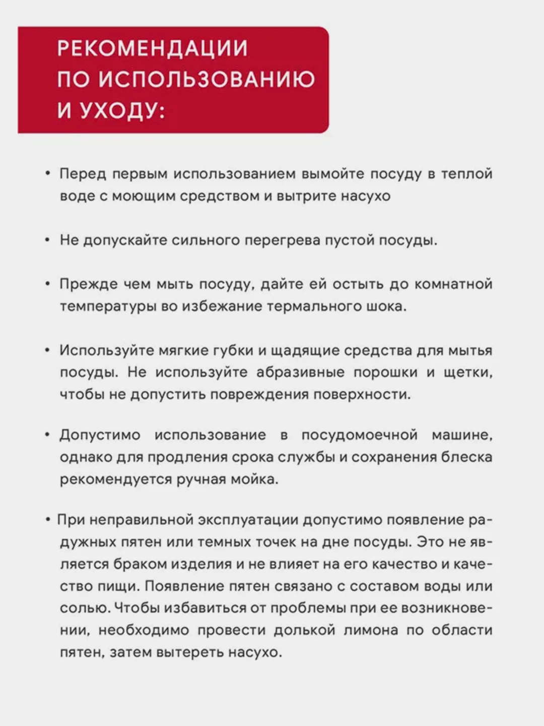 Набор кухонной посуды ATTRIBUTE ROYAL, 6 предметов