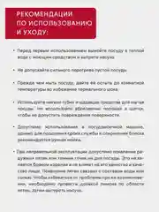Набор кухонной посуды ATTRIBUTE ROYAL, 6 предметов