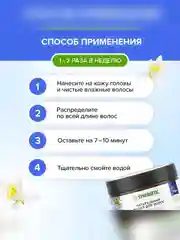 Натуральная маска SYNERGETIC, тонизирующая, для роста волос, 300 мл